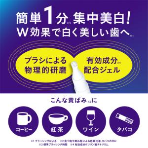 マウスマネージャー ホワイトスクラバー 歯 ホ...の詳細画像3