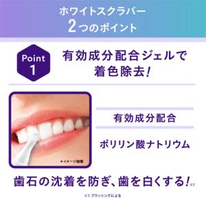 マウスマネージャー ホワイトスクラバー 歯 ホ...の詳細画像4