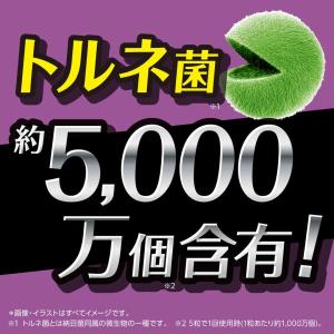 ヌメリトルネード 排水管洗浄タブレット 50粒...の詳細画像5