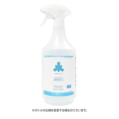衣類用冷感ミスト フリーズテック FREEZE TECH 衣類用冷感ミスト 1000ml アルコール...