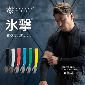 FREEZE TECH フリーズテック 長袖 クルーネック 冷感シャツ 黒  