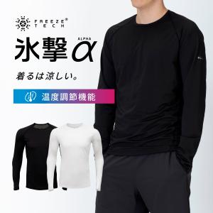 LIBERTA（リベルタ） クルーネックインナー LDL FTPC L／S