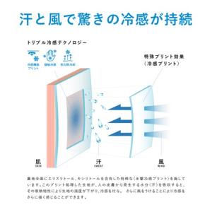 FREEZE TECH WORK LINE 冷...の詳細画像4