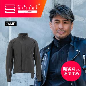 ヒートマスター 12Vヒートインナージャケット LTシリーズ HEATMASTER