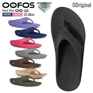 OOFOS 正規品 ウーフォス OOriginal オリジナル リカバリーサンダル