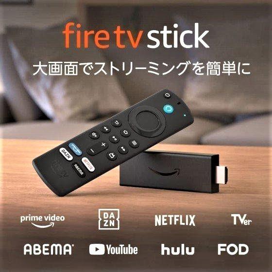 Fire TV Stick 第3世代 Amazon ファイヤー スティック Alexa対応 音声認識...