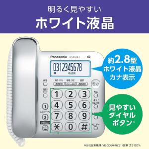 電話機 コードレス 固定電話 留守電 パナソニ...の詳細画像1