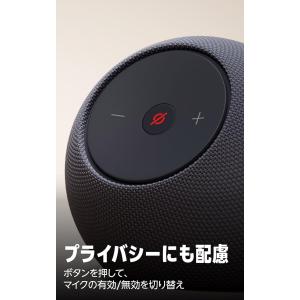 エコードット マックス echo dot ma...の詳細画像5