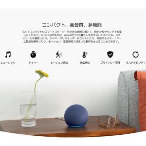 Echo Dot エコードット 第5世代 アレ...の詳細画像5