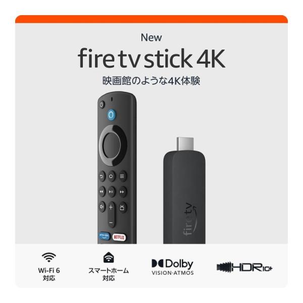 ファイヤースティック Fire TV Stick 4K 第2世代 映画館のような4K体験 ストリーミ...