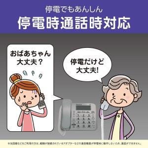 電話機 コードレス 固定電話機 留守電 パナソ...の詳細画像4