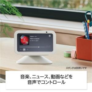 Echo Show 5 (第3世代) エコーシ...の詳細画像3