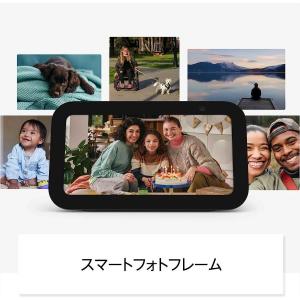 Echo Show 5 (第3世代) エコーシ...の詳細画像5
