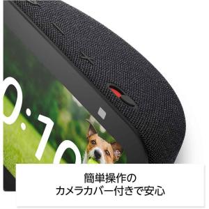 Echo Show 5 (第3世代) エコーシ...の詳細画像2