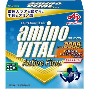 味の素 アミノバイタル BCAA アミノ酸 アクティブファイン 30本 賞味期限2025年10月｜daikichidepart