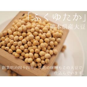 大豆 1kg 国産 熊本県産 フクユタカ ふく...の詳細画像1