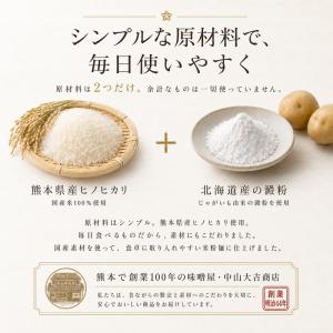 米粉麺 6個入り グルテンフリー 無添加 国産...の詳細画像4