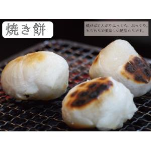 丸餅 1.5kg 28個程度 お正月 餅 もち...の詳細画像3