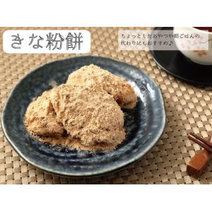 丸餅 1.5kg 28個程度 お正月 餅 もち...の詳細画像5