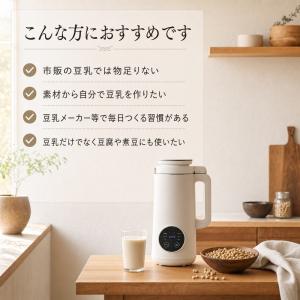 豆乳専用大豆 2kg 袋入り 国産 フクユタカ...の詳細画像2