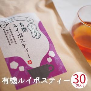 有機ルイボスティー オーガニック ティーバッグ 国産 30包入り (2g x 30包入り) 送料無料...