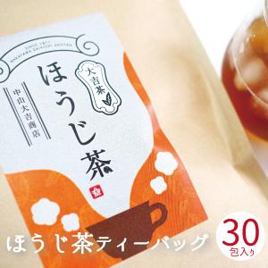 ほうじ茶 ティーバッグ 国産 60包入り 大吉茶 無添加