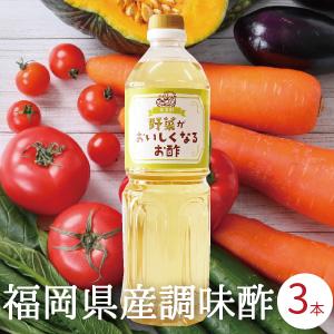 千代の一番 りんご甘酢8本セット じゅん散歩 テレビ朝日 テレ朝通販
