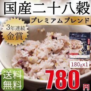 雑穀米 送料無料 国産 二十八雑穀 180g x1 プレミア...