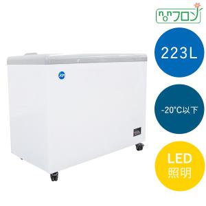 JCM 冷凍ショーケース JCMCS-240L LED照明付 ストッカー 業務用冷凍庫