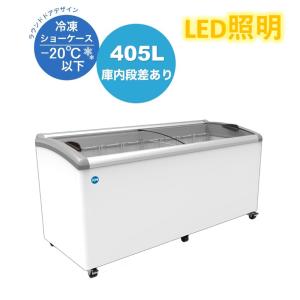 JCM(業務用厨房機器) 【12/11〜出荷予定】JCMCS-373FL 冷凍ショー