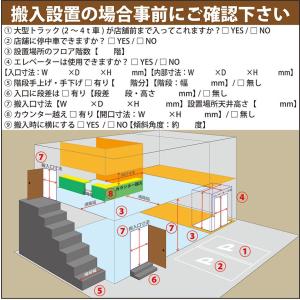 JCMI-25【決算特価キャンペーンセール】J...の詳細画像3