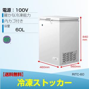 JCM(業務用厨房機器) 【決算特価キャンペーンセール】RITC-41 JCM(業務用厨房機器) 【決算特価キャンペーンセール】RITC-41