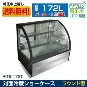 JCM 対面冷蔵ショーケース ケーキショーケース 冷蔵庫 LED照明 後扉