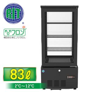 Panasonic 【廃番】タテ型ショーケース パナソニック SSR-Z165 (SSR