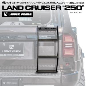ヒッチカバー ランクル250 専用設計 LANDCRUISER250 純正