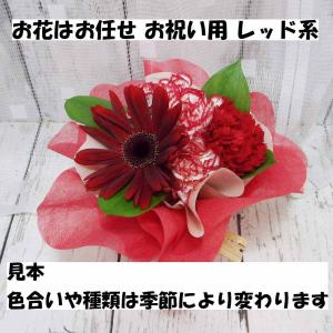 花 生花 クール便可 お任せ ミニスタンド ブ...の詳細画像2