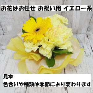 花 生花 クール便可 お任せ ミニスタンド ブ...の詳細画像3