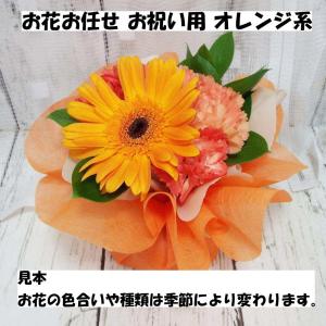 花 生花 クール便可 お任せ ミニスタンド ブ...の詳細画像4