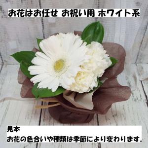 花 生花 クール便可 お任せ ミニスタンド ブ...の詳細画像5