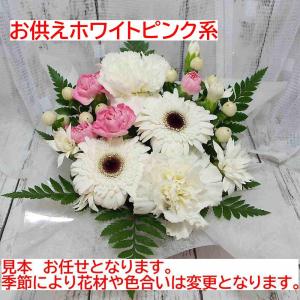 お供え 花 生花 クール便可 お供え お任せ ...の詳細画像1