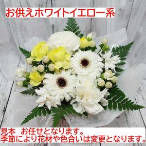 お供え 花 生花 クール便可 お供え お任せ ...の詳細画像3