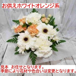 お供え 花 生花 クール便可 お供え お任せ ...の詳細画像4