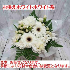 お供え 花 生花 クール便可 お供え お任せ ...の詳細画像5