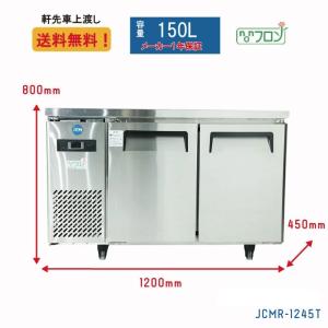 JCMR-1245T【超PayPay祭】JCM...の詳細画像1