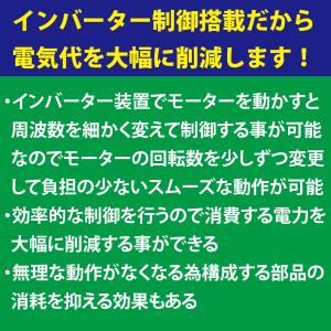 JCMR-1245T【超PayPay祭】JCM...の詳細画像4
