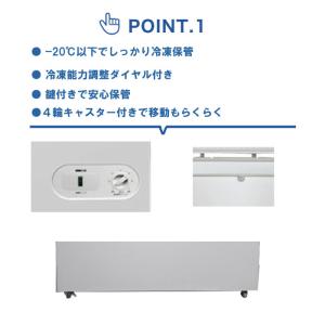 ★キャンペーンSAEL★ JCMC-266 冷...の詳細画像2