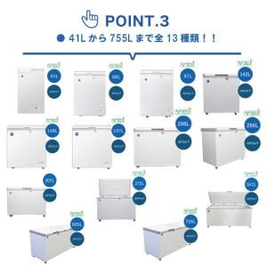 ★キャンペーンSAEL★ JCMC-266 冷...の詳細画像4