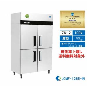 2018年3月製 フクシマガリレイ　インバーター制御タテ型冷凍庫 楽天市場】フクシマガリレイ ノンフロンインバーター制御タテ型