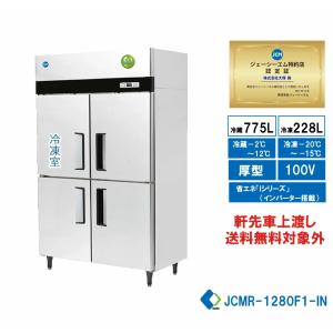 Panasonic（パナソニック） SUR-GS1261SA 業務用 サンドイッチユニット