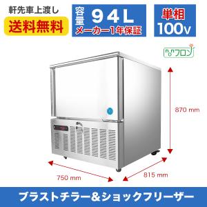 ★キャンペーンSAEL★ JCMBF-94 業...の詳細画像1